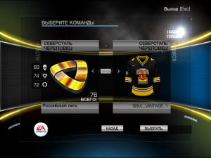 nhl2009 2020-02-27 14-04-27-23.png