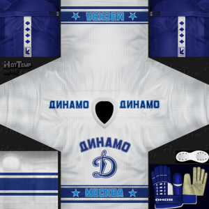 Dinamo Moscow 83 White.jpg