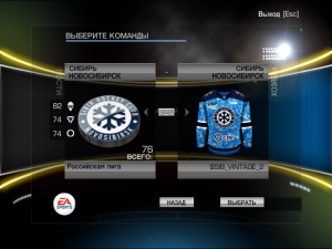 nhl2009 2020-05-12 19-27-05-19.png