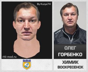 Горбенко.jpg