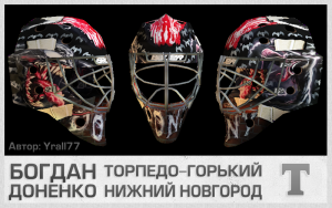 vhl-mask-preview-tepm.thumb.png.05eaa6bf02ca44d31a225f43711962fe.png