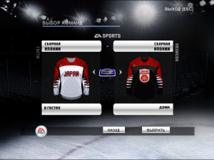 nhl2009 2020-08-13 21-26-21-383.png