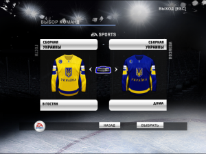 nhl2009 2020-08-13 21-26-04-985.png