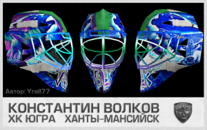 vhl-mask-preview-tepm.png