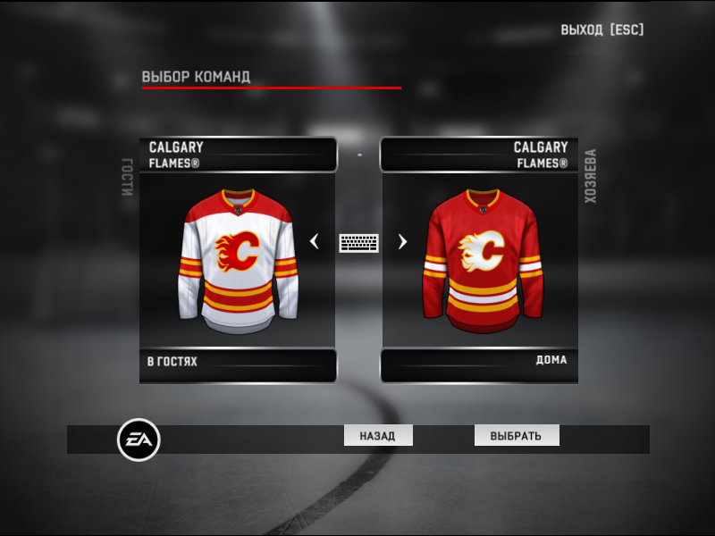Jerseys team  Calgary Flames NHL season 2020-21