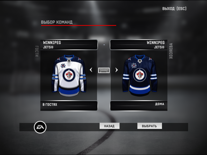 Jerseys team  Winnipeg Jets NHL season 2020-21