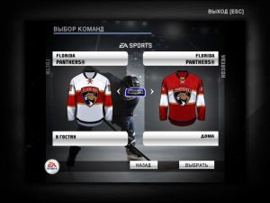 nhl2009 2021-07-07 11-01-27-284.jpg