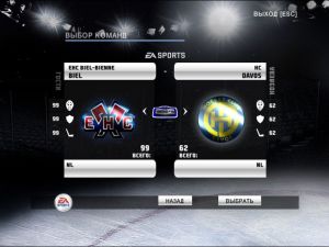nhl2009 2021-09-21 09-42-47-749.jpg