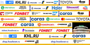 борт_Салават.png