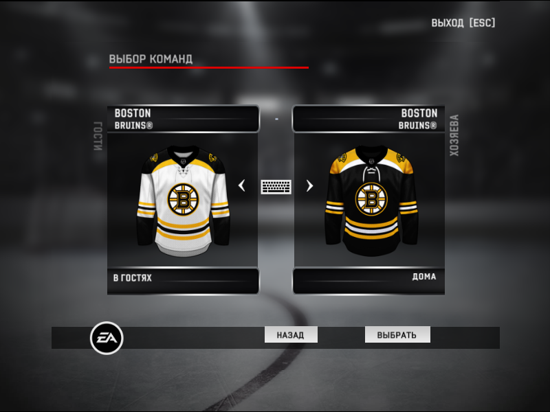 Jerseys team Boston Bruins NHL season 2021-22