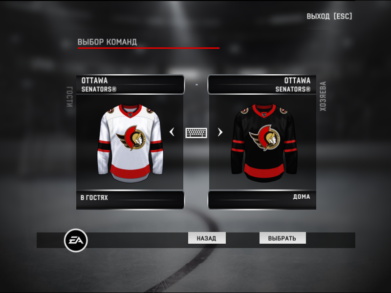 Jerseys team Ottawa Senators NHL season 2021-22