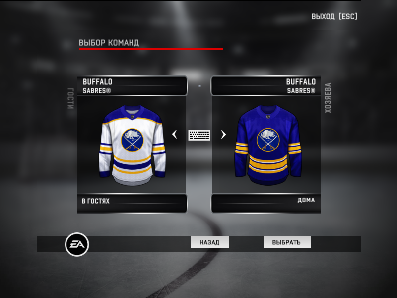 Jerseys team Buffalo Sabres NHL season 2021-22