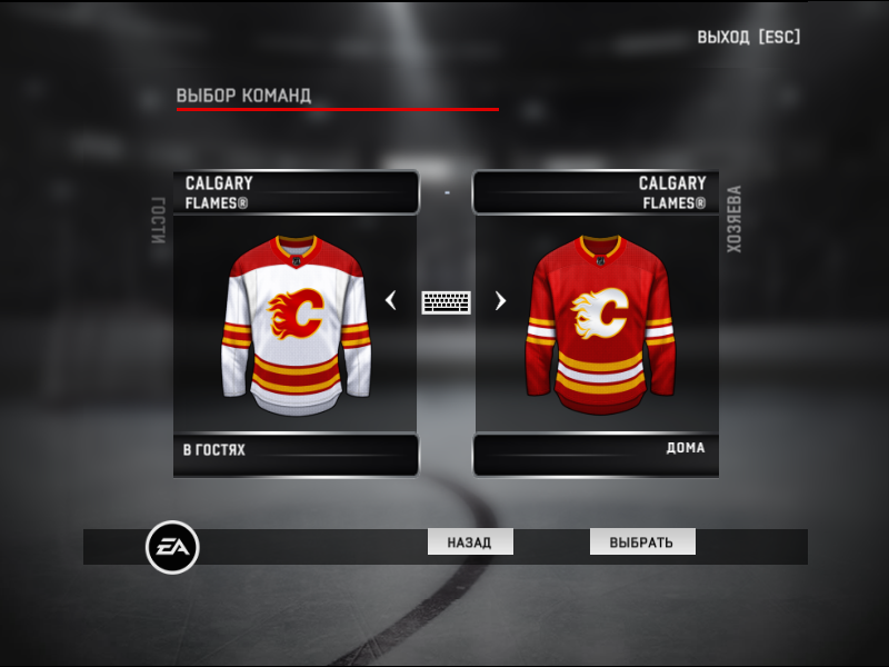Jerseys team Calgary Flames NHL season 2021-22