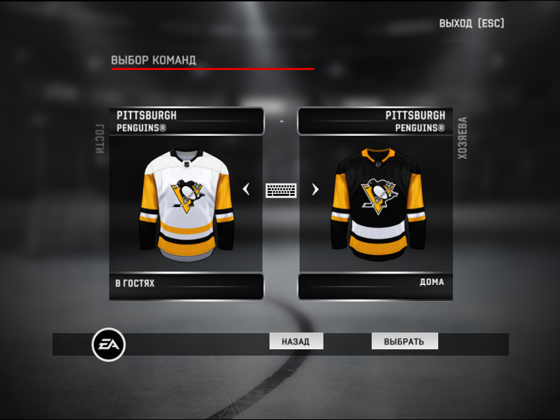 Jerseys team Pittsburgh Penguins NHL season 2021-22