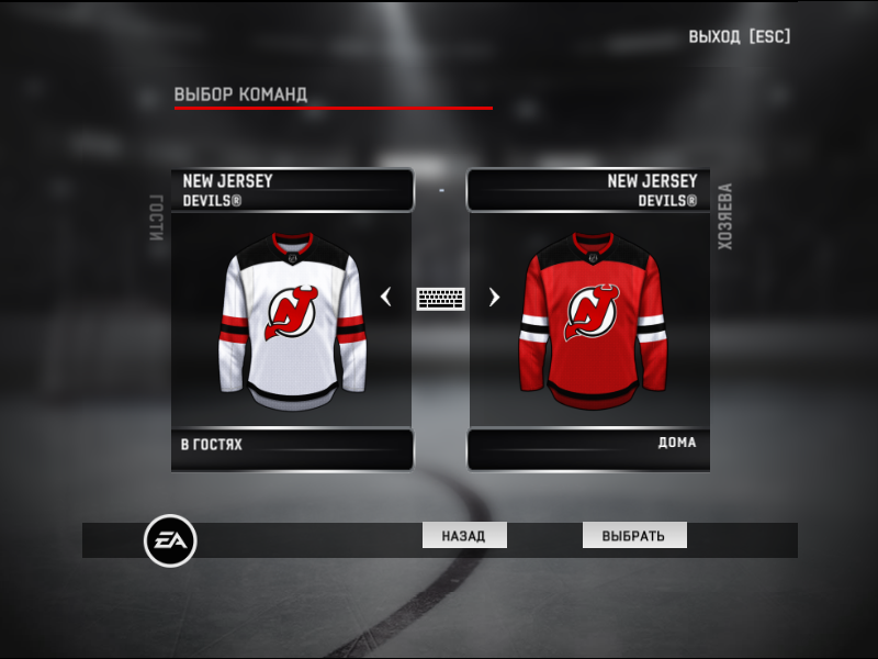 Jerseys team New Jersey Devils NHL season 2021-22