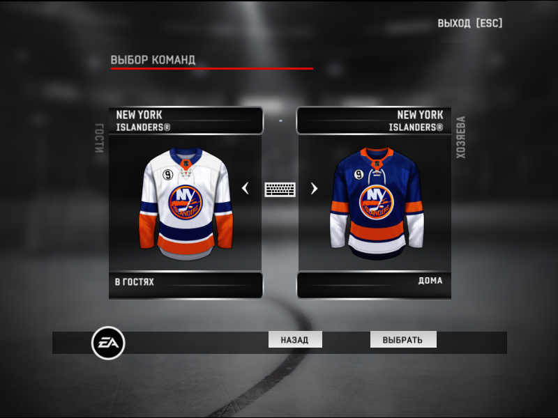 Jerseys team New York Islanders NHL season 2021-22