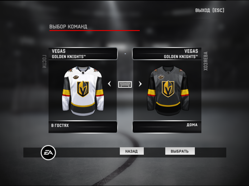 Jerseys team Vegas Golden Knights NHL season 2021-22