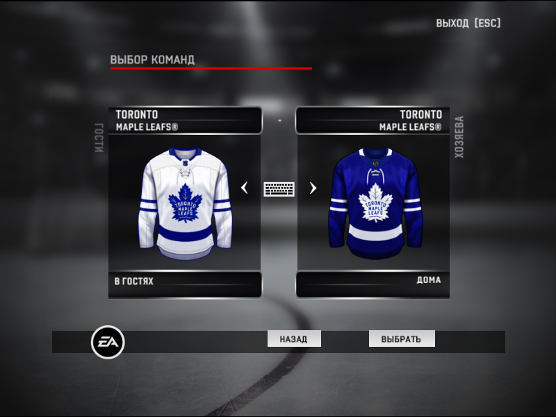 Jerseys team Toronto Maple Leafs NHL season 2021-22
