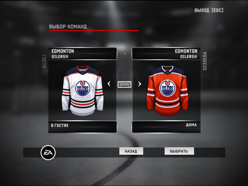 Jerseys team Edmonton Oilers NHL season 2021-22