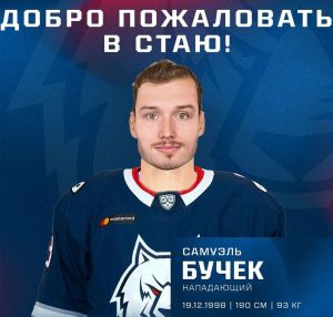 бучек.jpg