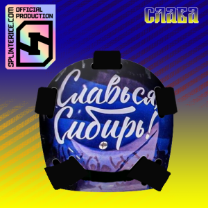 _MASK_BACK.thumb.png.e513da785af94114e82b572415957171.png