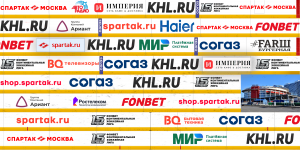Спартак_23.png