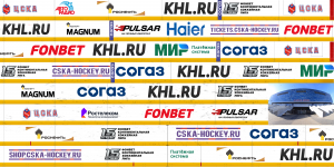 Борт_ЦСКА.png