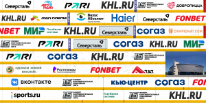 борт_Северсталь.png