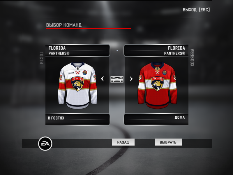 Jerseys team Florida Panthers NHL season 2022-23