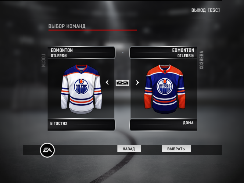 Jerseys team Edmonton Oilers NHL season 2022-23