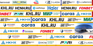 борт_Нефтехимик.png