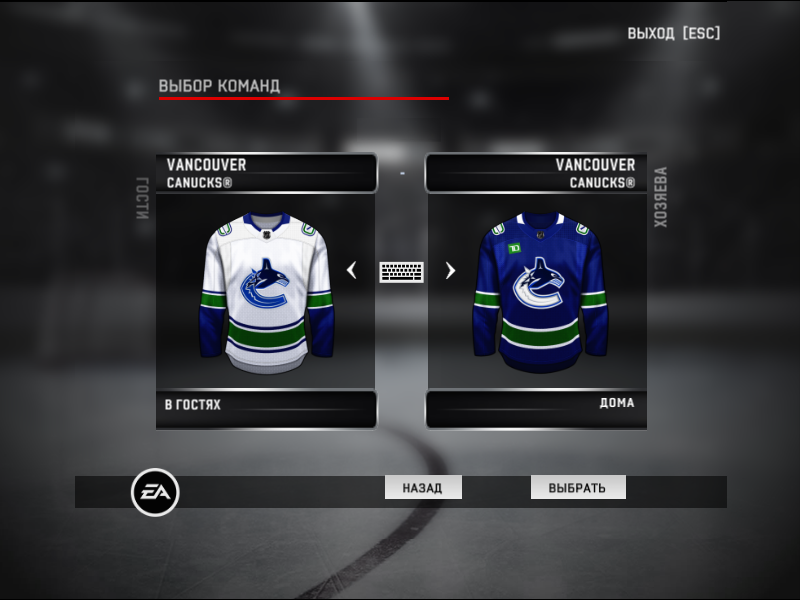 Jerseys team Vancouver Canucks NHL season 2022-23