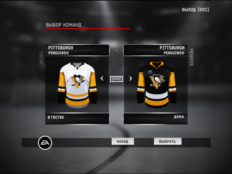 Jerseys team Pittsburgh Penguins NHL season 2022-23