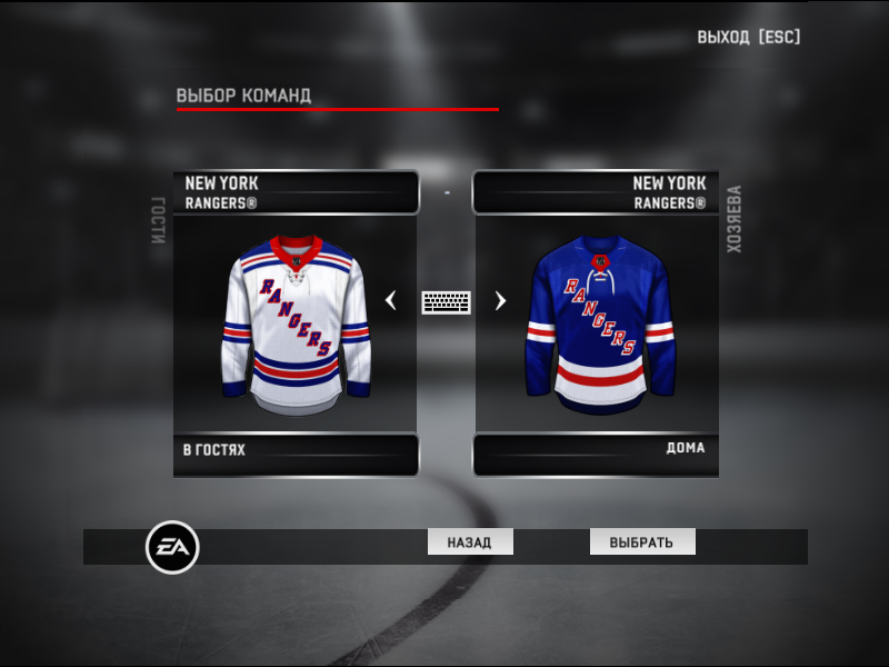 Jerseys team New York Rangers NHL season 2022-23