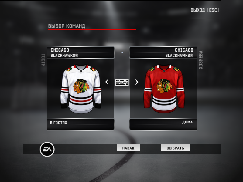 Jerseys team Chicago Blackhawks NHL season 2022-23