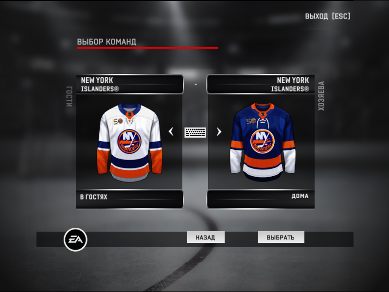 Jerseys team New York Islanders NHL season 2022-23