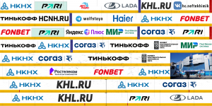 Борт_Нефтехимик.png