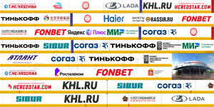 Борт_КуньЛунь.png