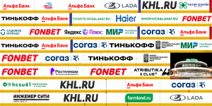 Борт_Салавата.png