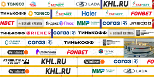 Борт_Ак Барс.png