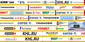 Борт_Минск.png