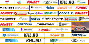 Борт_Авангард.png