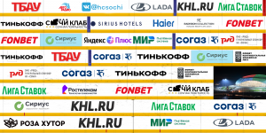 Борт_Сочи.png