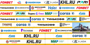Борт_Витязь.png