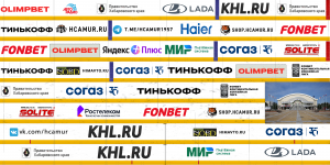 Борт_Амур.png