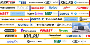 Борт_Минск.png