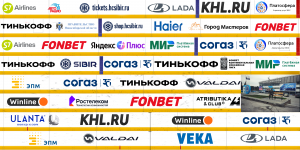Борт_Сибирь.png