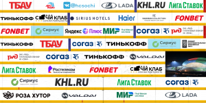 Борт_Сочи.png