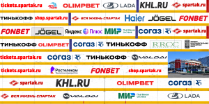 Борт_Спартак.png