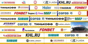 Борт_КуньЛунь.png